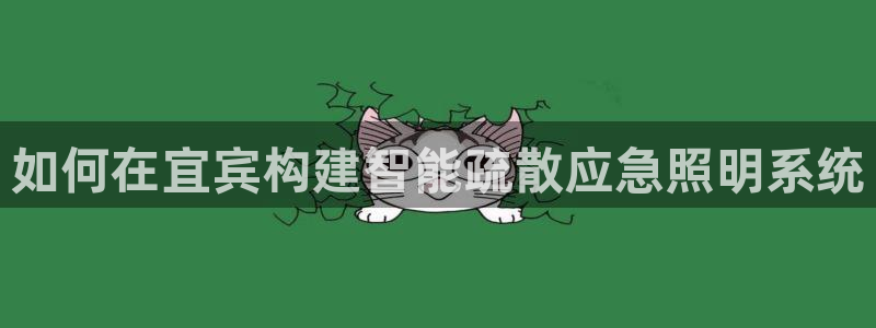 云顶国际服如何调中文