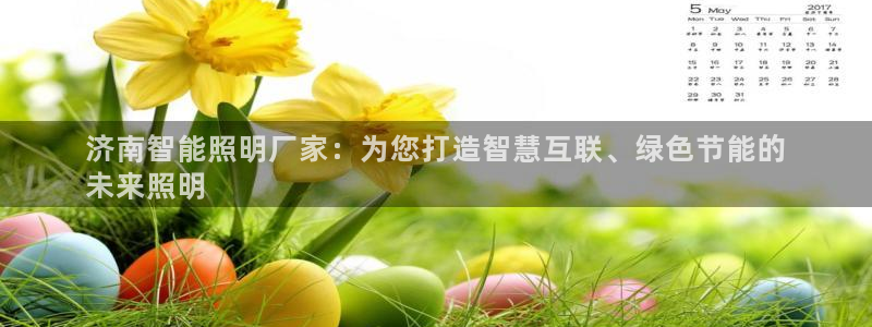 云顶国际高中学费多少钱一年
