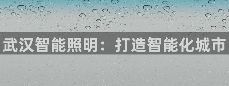 云顶国际集团游戏会不会黑钱