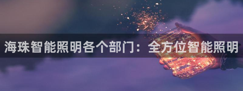 云顶国际官方网站下载