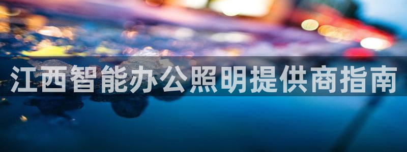云顶国际投资有限公司招聘