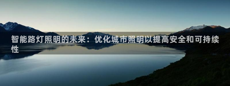 云顶集团有限公司官网