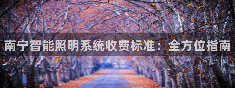 云顶国际服和美服通的吗