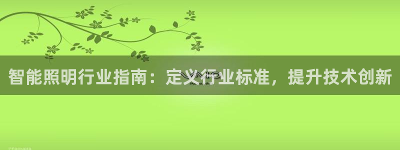 最新版云顶攻略