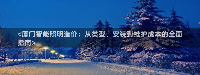 云顶集团网投领跑者