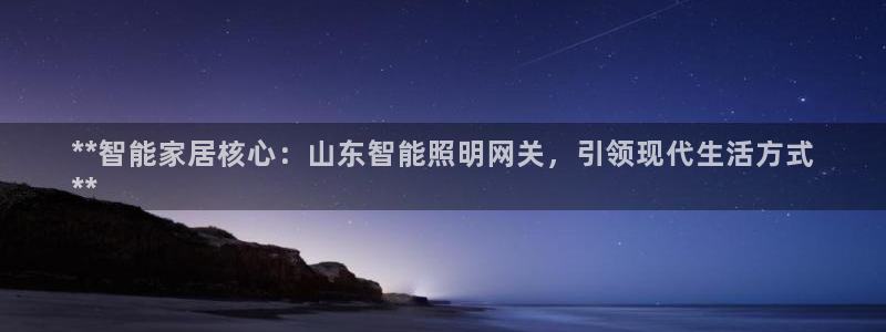 云顶集团是真实的吗