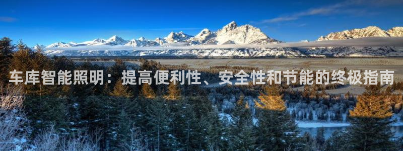 云顶国际高中学费多少一年