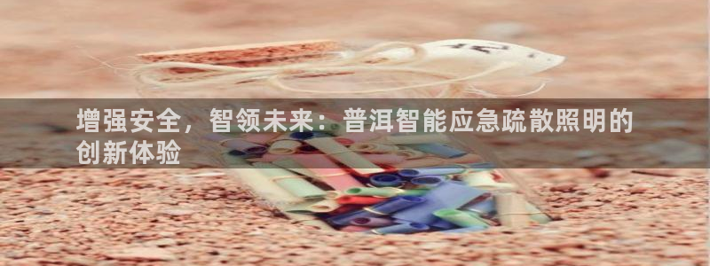 9559云顶国际