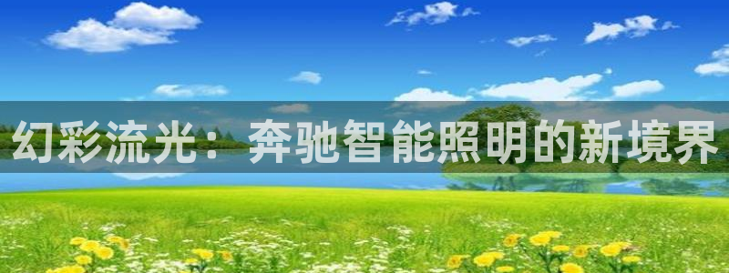 云顶国际前台电话