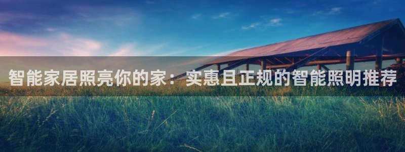 云顶国际在哪里
