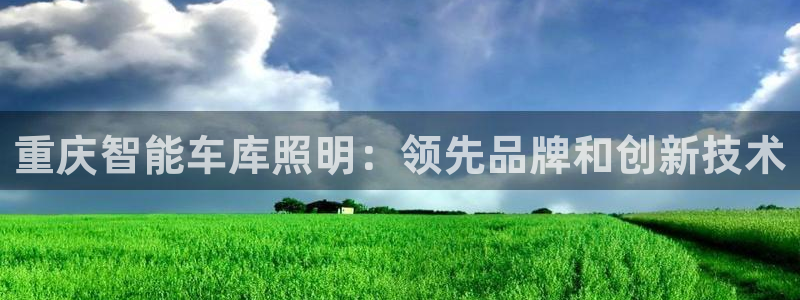 云顶国际公馆物业电话