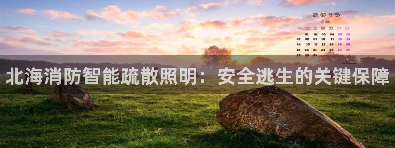 云顶国际App下载