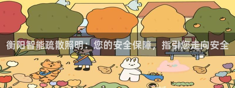 云顶国际百姓渔村