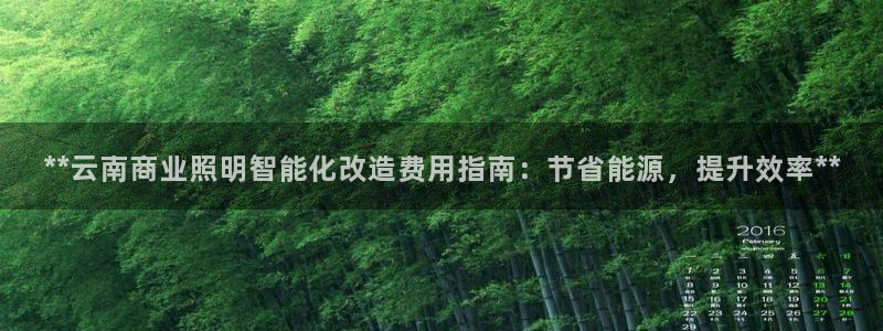 云顶国际网站打不开