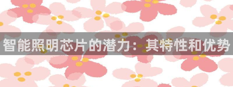 云顶国际物流