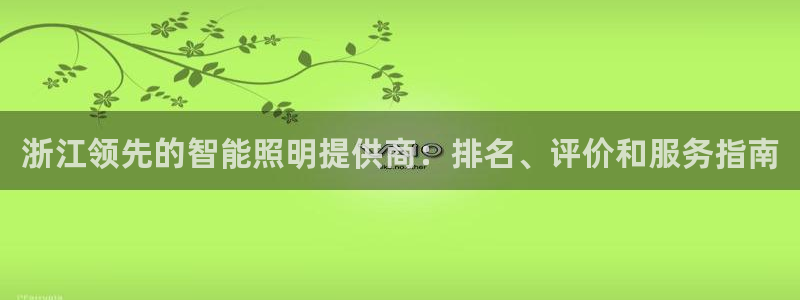 北大街云顶国际酒店在哪