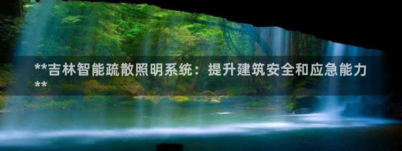 云顶国际会所怎么样