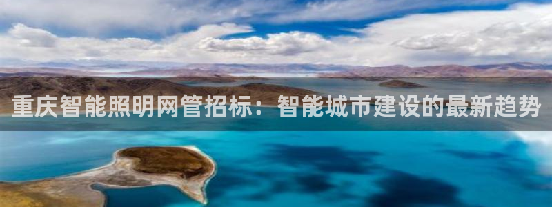 云顶国际音乐会