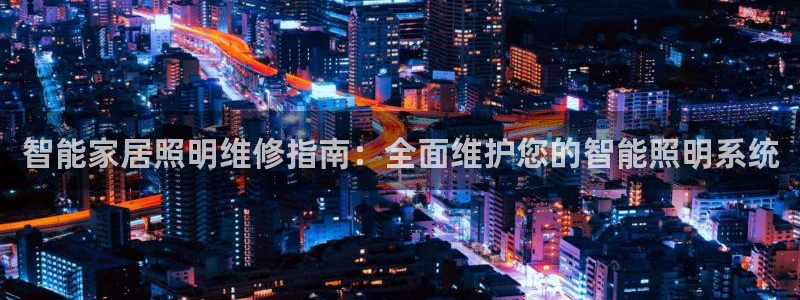 云顶集团网站是多少