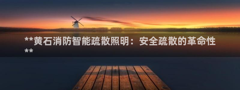 云顶集团网站多少