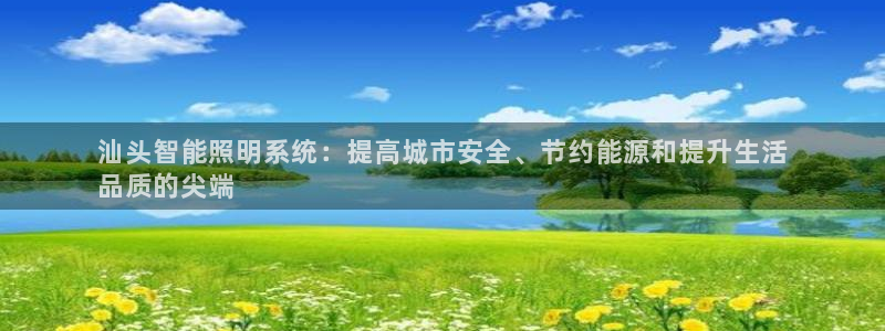 云顶国际地址