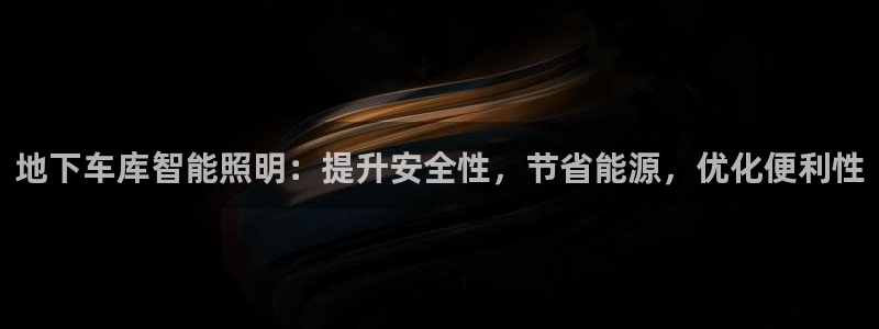 云顶国际ktv会所怎么样