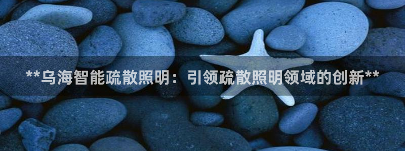 云顶国际会议中心地址