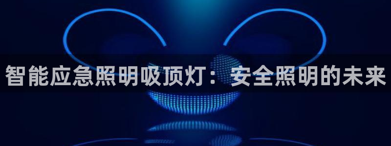云顶国际宴会中心的凉菜