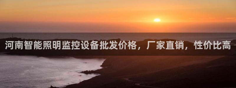 云顶集团公司