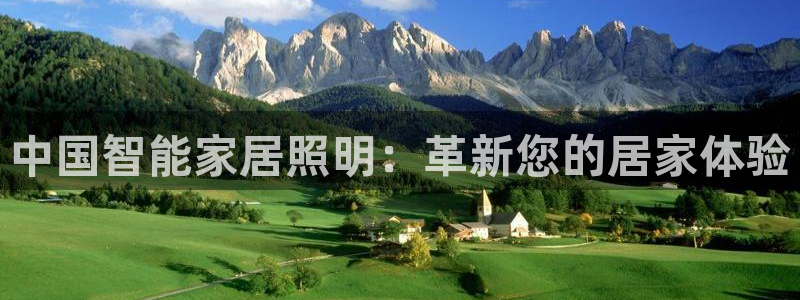 云顶国际mg