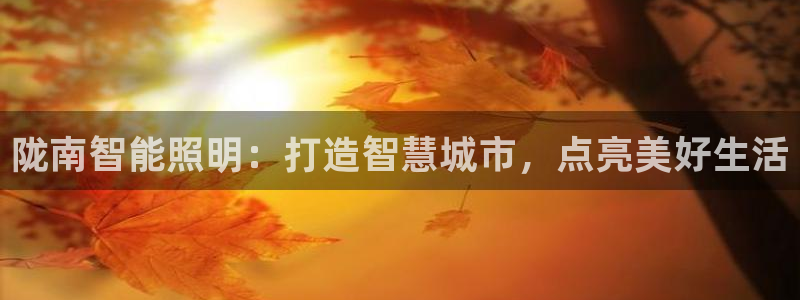 云顶国际平台app