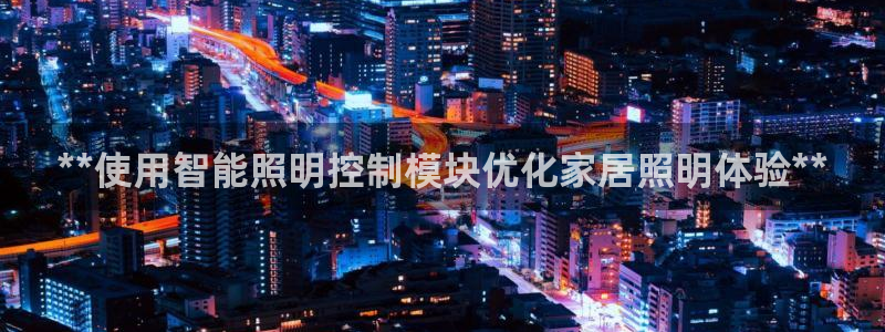云顶国际房地产有限公司
