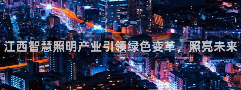 云顶集团简介概况