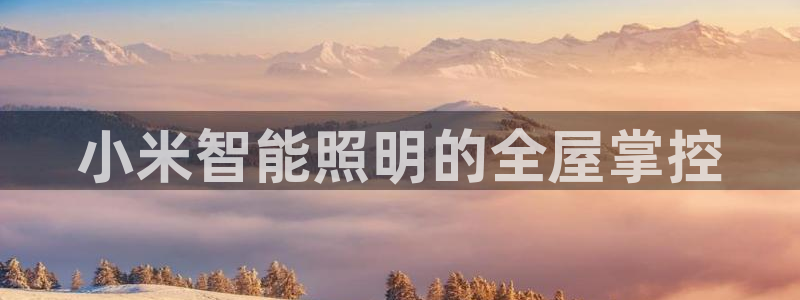 云顶国际二手房出售信息