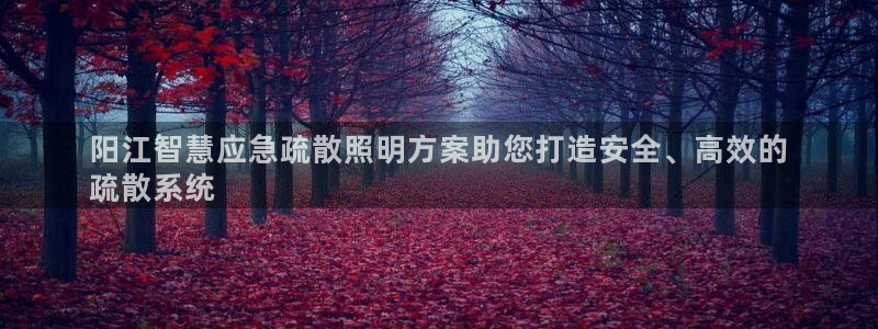 云顶集团游戏app网页版
