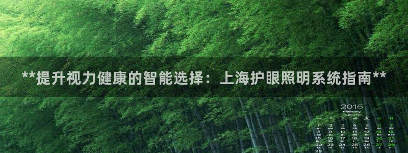 云顶国际服s9