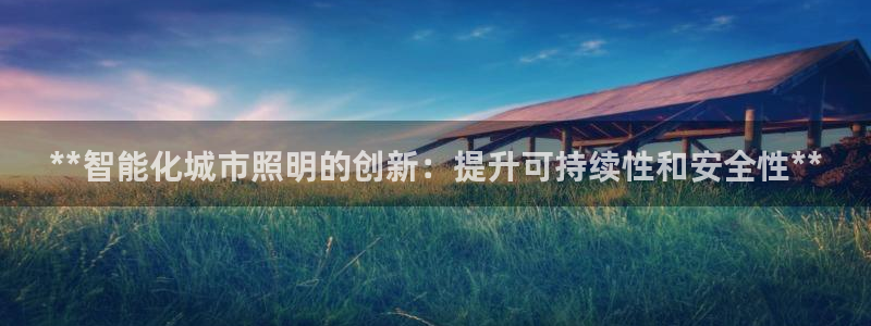 云顶国际酒店位置图