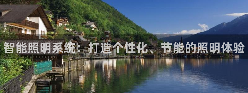 云顶国际官网app下载安装