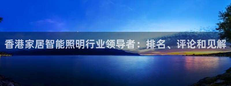 云顶电竞app