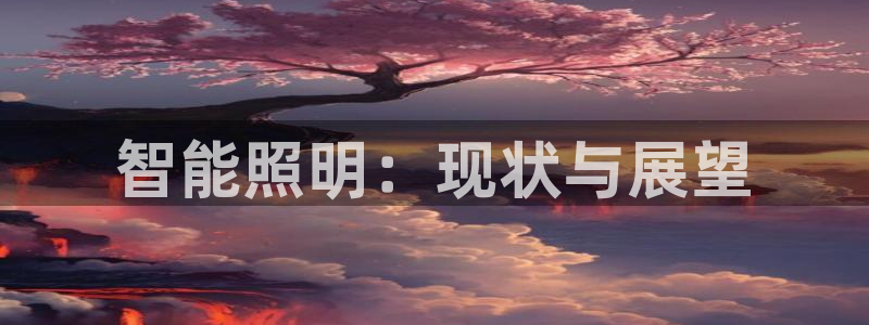 云顶集团