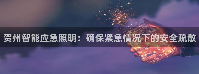 云顶国际club