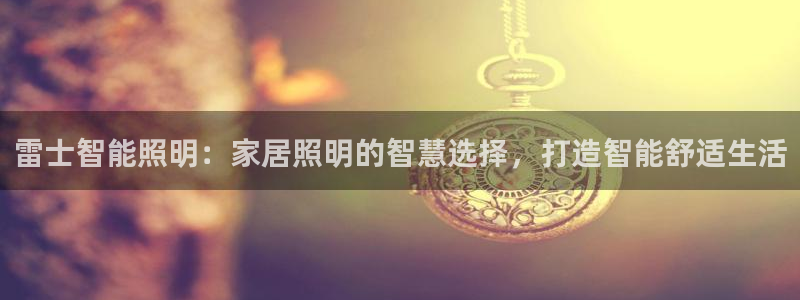 云顶集团网站多少钱一个