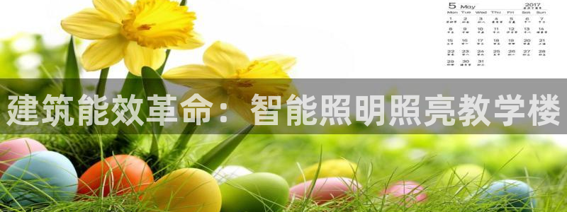 云顶国际游戏平台有哪些