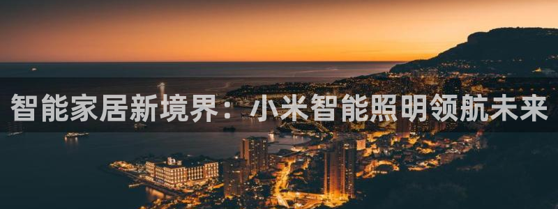 中国云顶集团