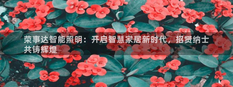 云顶国际在线购彩
