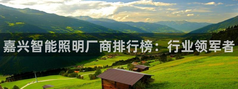 云顶国际提款不到账