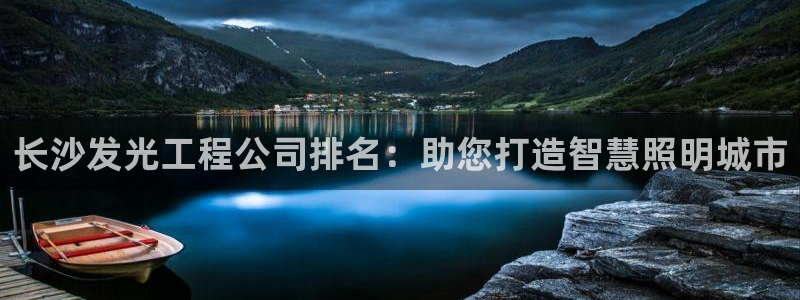 云顶电竞app怎么样