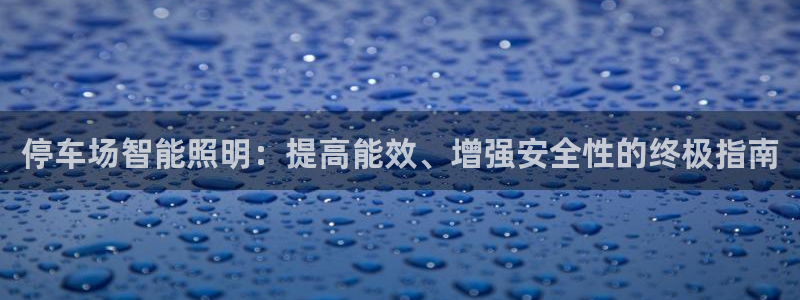 9559云顶国际