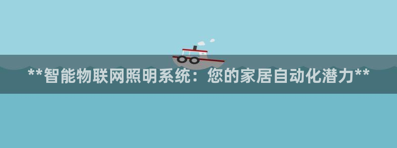 云顶国际酒店老板叫什么