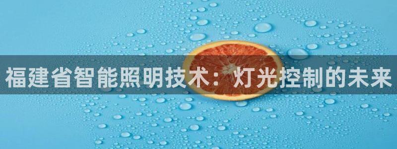 云顶国际集团游戏